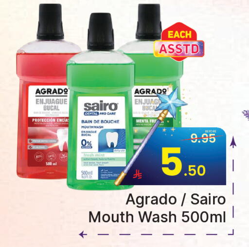 Mint available at Elite 10 Hypermarket in KSA, Saudi Arabia, Saudi - Riyadh
