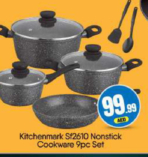 available at BIGmart in UAE - Dubai