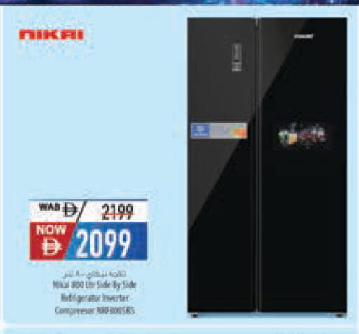 available at Safeer Market in UAE - Dubai