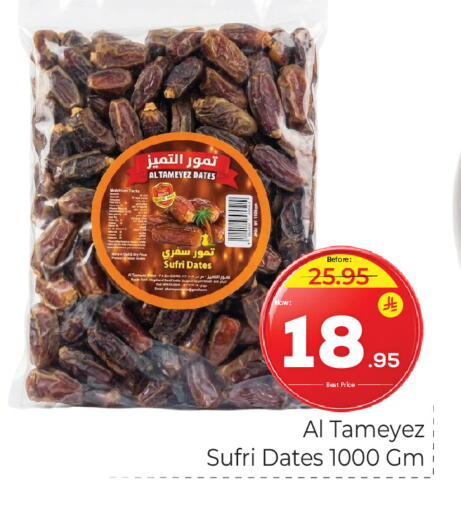 available at Makkah Hypermarket in KSA, Saudi Arabia, Saudi - Riyadh