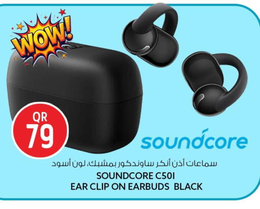 available at سفاري هايبر ماركت in قطر - الشمال