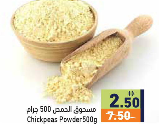 available at Aswaq Ramez in UAE - Ras al Khaimah