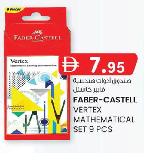 available at Al Safa in UAE - Abu Dhabi