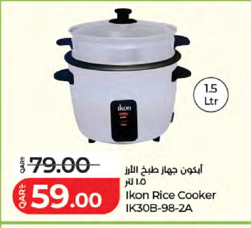 available at LuLu Hypermarket in Qatar - Al Shamal