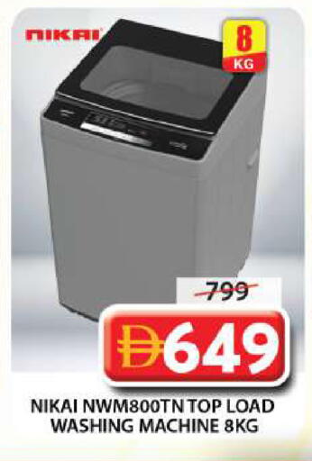 available at Grand Hyper Market in UAE - Sharjah / Ajman