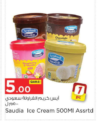 Strawberry Vanilla available at Nesto in Qatar - Al Khor