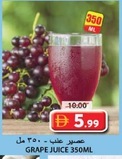 available at Grand Hyper Market in UAE - Sharjah / Ajman