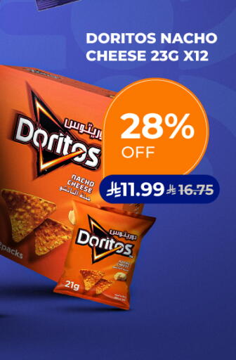 available at Carrefour in KSA, Saudi Arabia, Saudi - Medina