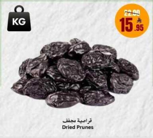 available at العالم الاقتصادي in مملكة العربية السعودية, السعودية, سعودية - جدة