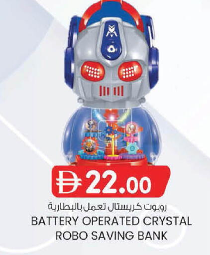 available at K M Trading  in UAE - Dubai