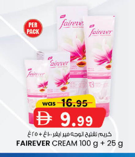 available at K.M Hypermarket in UAE - Sharjah / Ajman