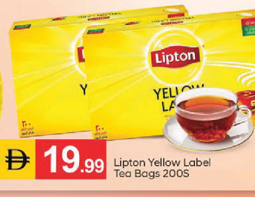 available at سوق طلال in الإمارات العربية المتحدة , الامارات - أبو ظبي
