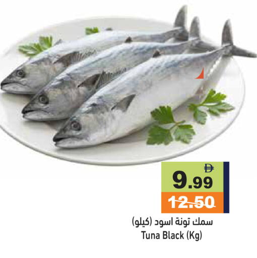 available at أسواق رامز in الإمارات العربية المتحدة , الامارات - دبي