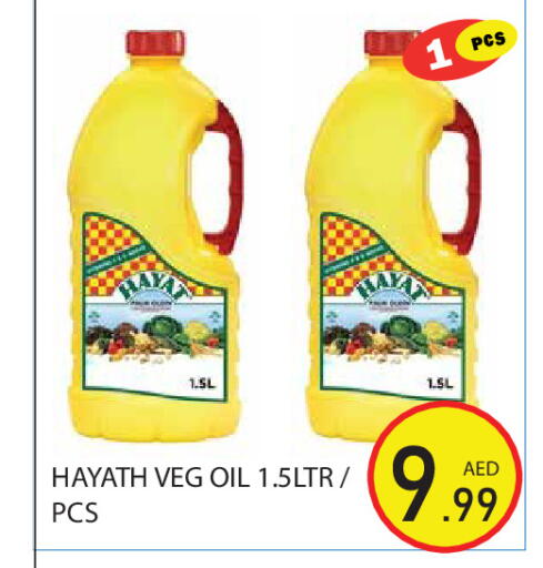available at Baniyas Spike  in UAE - Abu Dhabi
