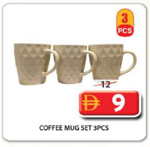 available at Grand Hyper Market in UAE - Sharjah / Ajman