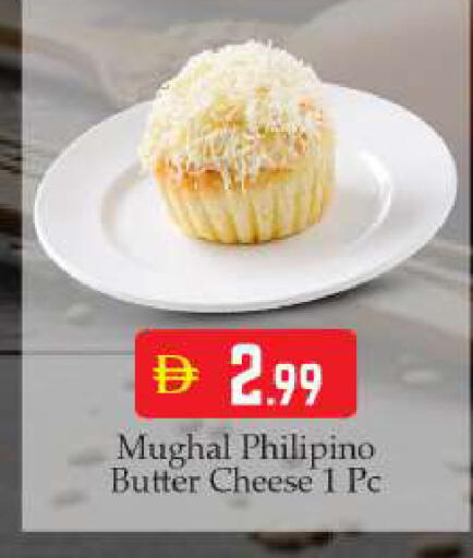 available at BIGmart in UAE - Dubai