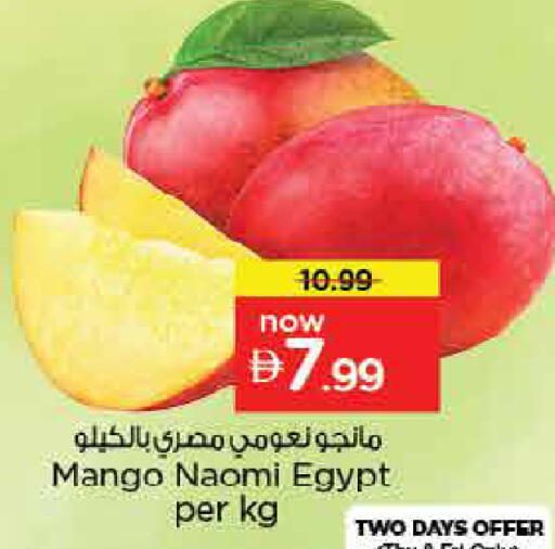 Mango from Egypt available at Nesto Hypermarket in UAE - Dubai