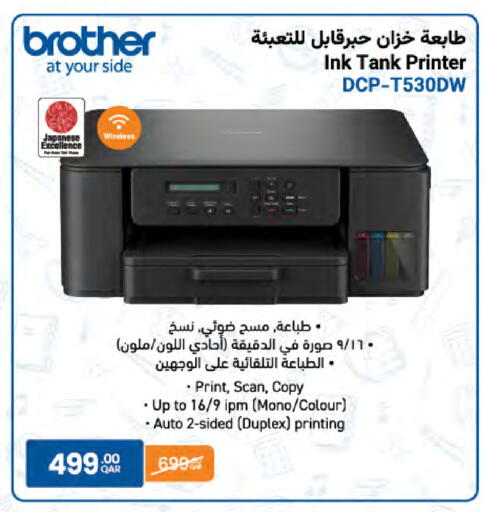 available at LuLu Hypermarket in Qatar - Al Rayyan