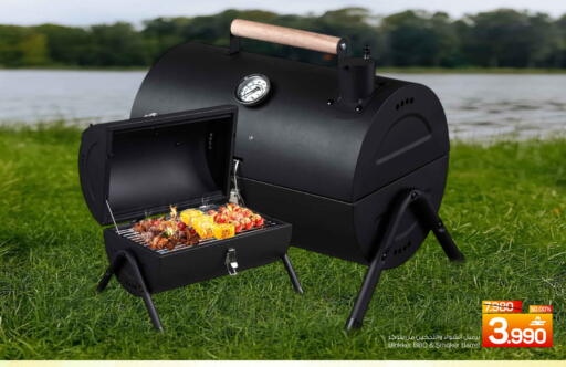 available at MARK & SAVE in Oman - Muscat