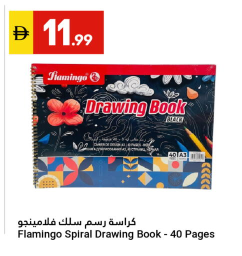 available at Grand Emirates Market in UAE - Abu Dhabi