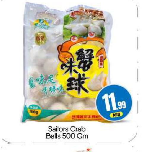 available at BIGmart in UAE - Dubai