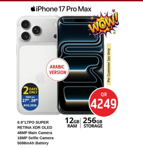 available at Safari Hypermarket in Qatar - Al Wakra