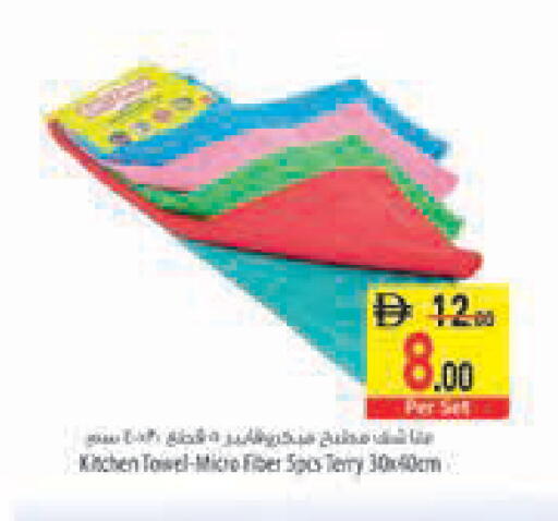available at السفير ماركت in الإمارات العربية المتحدة , الامارات - دبي