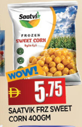 available at المدينة in الإمارات العربية المتحدة , الامارات - الشارقة / عجمان