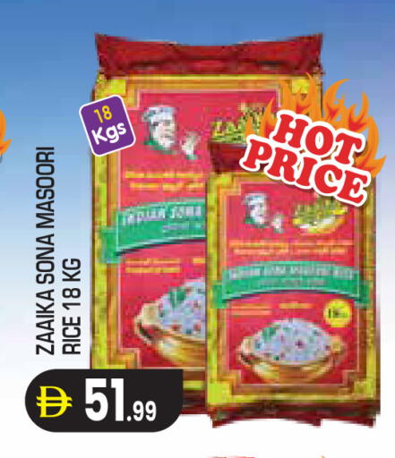 available at Baniyas Spike  in UAE - Abu Dhabi