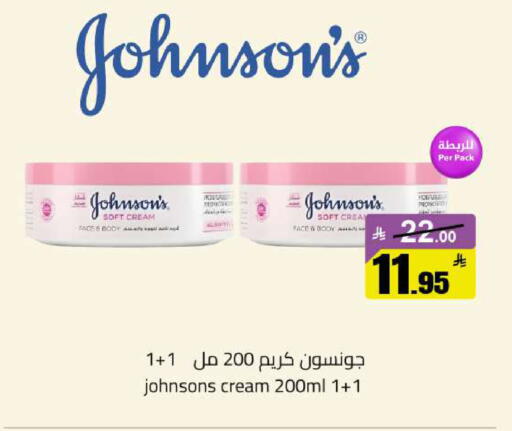 available at مخازن سوبرماركت in مملكة العربية السعودية, السعودية, سعودية - الرياض