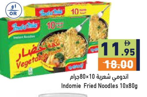 available at Aswaq Ramez in UAE - Ras al Khaimah