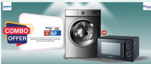 available at Safeer Market in UAE - Dubai