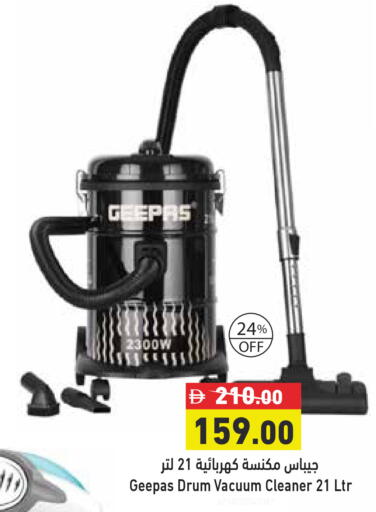 available at أسواق رامز in الإمارات العربية المتحدة , الامارات - دبي