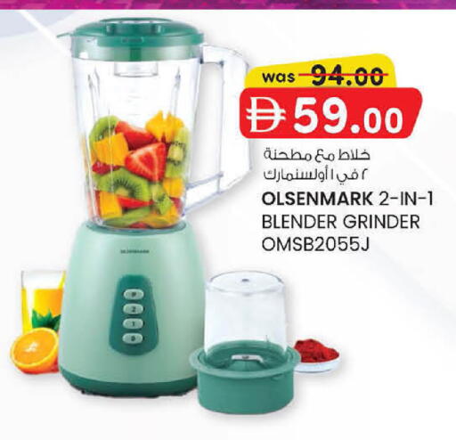 available at K.M Hypermarket in UAE - Sharjah / Ajman