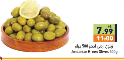 available at Aswaq Ramez in UAE - Ras al Khaimah