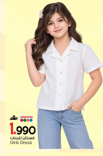 available at MARK & SAVE in Oman - Muscat