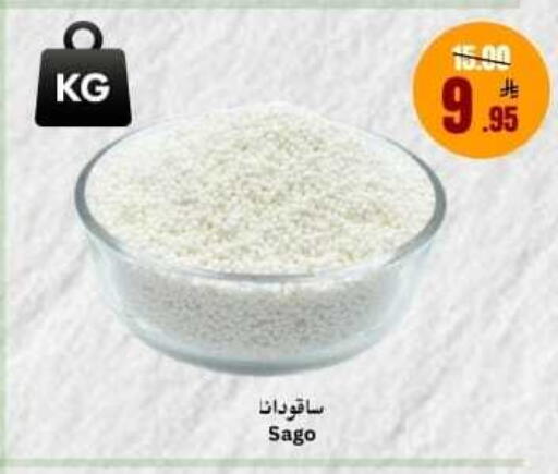 available at Economic World in KSA, Saudi Arabia, Saudi - Jeddah