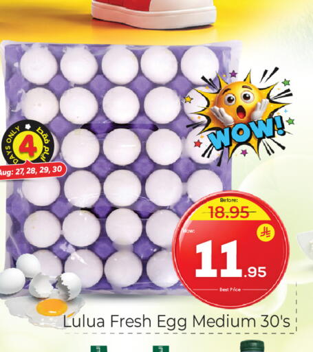 available at مكة هايبرماركت in مملكة العربية السعودية, السعودية, سعودية - الرياض