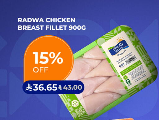 available at Carrefour in KSA, Saudi Arabia, Saudi - Al Khobar