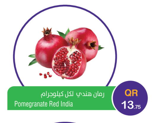 Pomegranate from India available at ميغا مارت in قطر - الخور