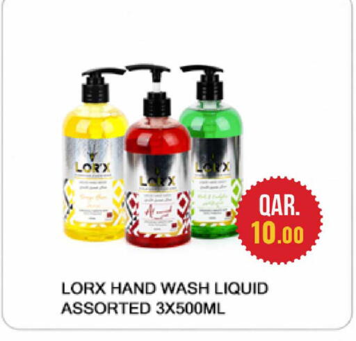 available at روابي هايبرماركت in قطر - الشمال