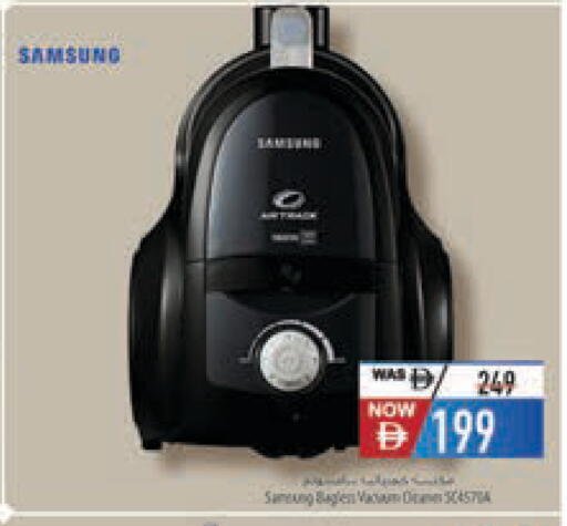 available at Safeer Market in UAE - Dubai