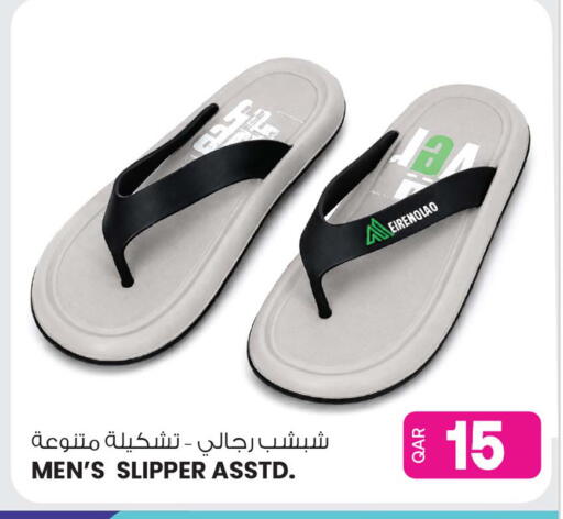 available at Ansar Gallery in Qatar - Al Wakra