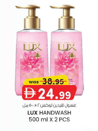 available at Safa Express Supermarket in UAE - Abu Dhabi