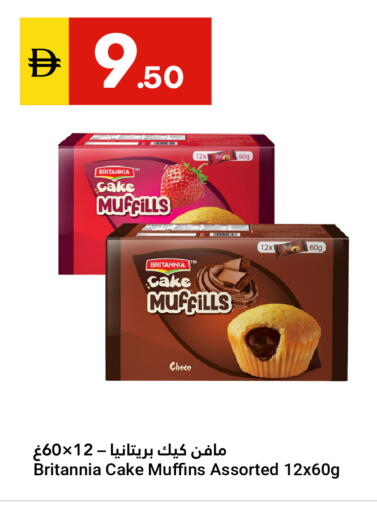 available at Grand Emirates Market in UAE - Abu Dhabi