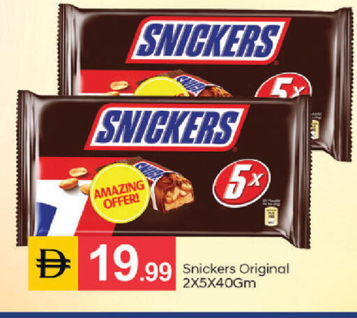 available at سوق طلال in الإمارات العربية المتحدة , الامارات - أبو ظبي