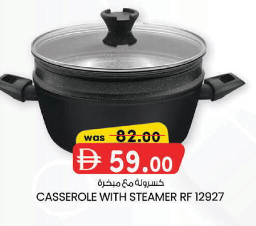 available at K.M Hypermarket in UAE - Sharjah / Ajman