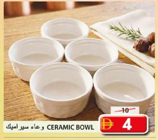 available at Grand Hyper Market in UAE - Sharjah / Ajman