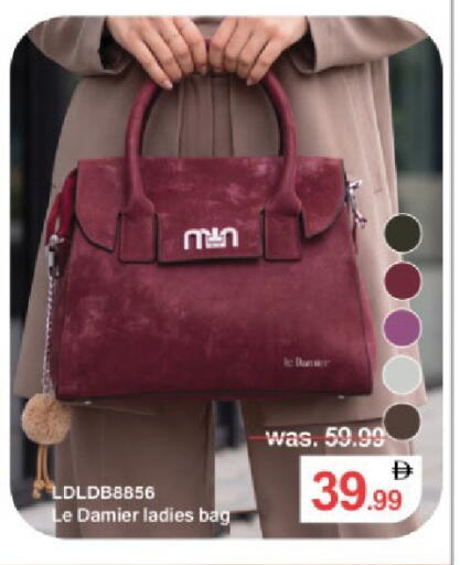 available at TALAL MARKET in UAE - Sharjah / Ajman
