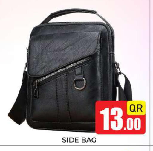 available at نيو ستوب اند شوب @فريج بن عمران in قطر - الريان